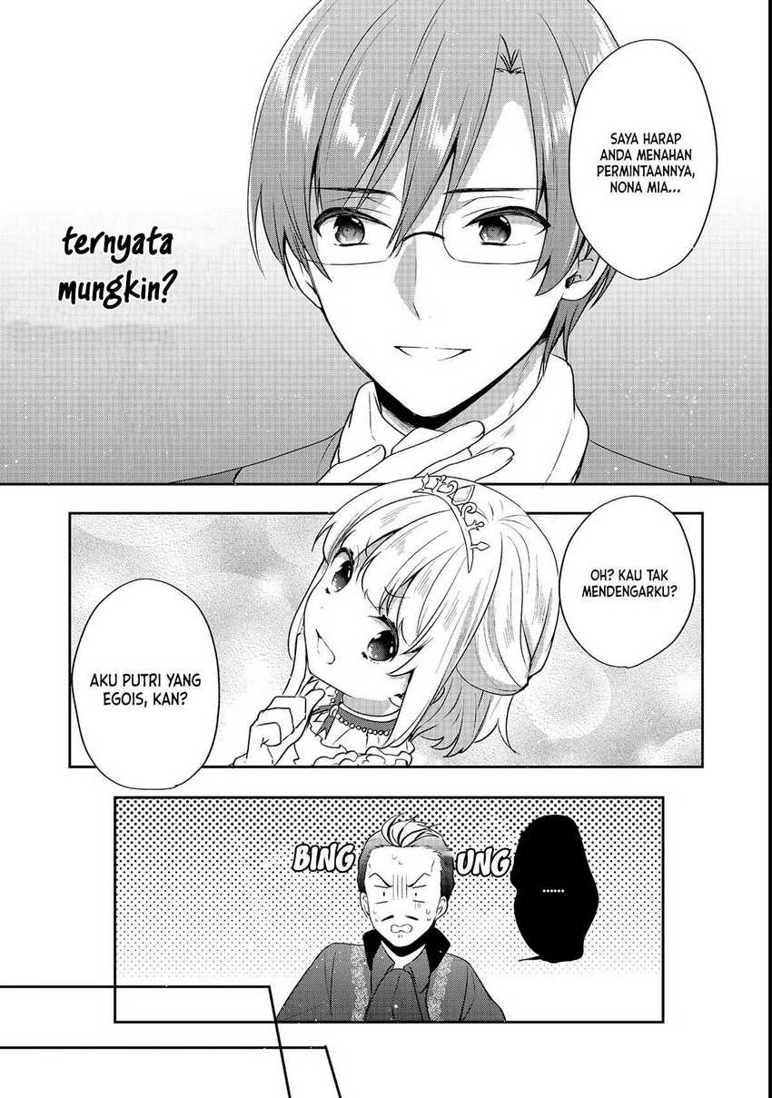 Tearmoon Empire Story Chapter 23 Gambar 20